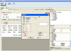 用友t3標(biāo)準(zhǔn)版試用版安裝后的用戶名密碼？