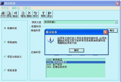 用友t3破解版下載哪里可以下載？