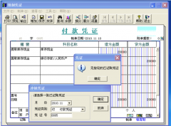 用友t3標準版怎么安裝？