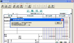用友t3標準版如何做利潤表？