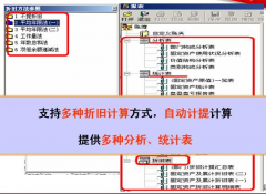 求用友t3標(biāo)準(zhǔn)版！有沒有可以介紹的？