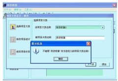 用友t3標準版為什么我電腦上用不了？
