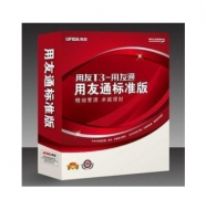 用友t3標準版財務(wù)軟件怎么安裝？