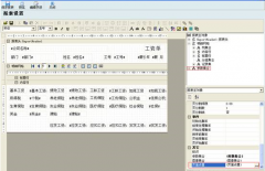 用友T3財務(wù)普及版軟件多少錢一套？