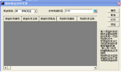 用友T3標(biāo)準(zhǔn)版客戶端連不上服務(wù)器是怎么回事？