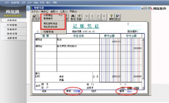 用友t3普及版如何安裝呢？