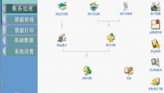 用友T3標(biāo)準(zhǔn)版的價(jià)格是多少呢？