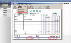 用友t3普及版運行的時候報錯怎么辦？