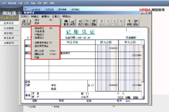 用友t3財務通普及版是怎樣安裝的？