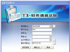 用友T3財務通普及版系統(tǒng)里灰色模塊能點開嗎？