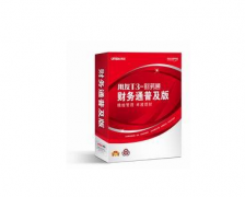 用友t3財務(wù)通普及版憑證怎樣設(shè)置？