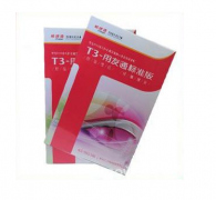 用友t3財務(wù)通普及版適應(yīng)小企業(yè)會計(jì)進(jìn)行科目轉(zhuǎn)換？