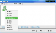 用友用友t+和用友T3財(cái)務(wù)通普及版有區(qū)別嗎？