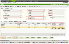 用友U9帶金盤演示數(shù)據(jù)如何導入？