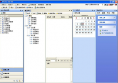 用友u8怎么備份??？