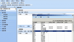 用友軟件u8可以在哪里免費下載?。?>
            </a>
        </div>
        <h4 class=