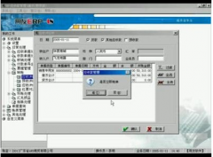 用友U8在哪里可方便下載呢？