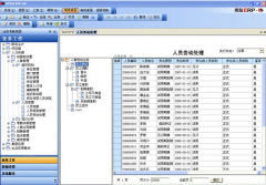 用友U8年底結(jié)賬應(yīng)注意哪些細(xì)節(jié)呢？