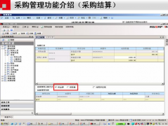 用友ERP-U8企業(yè)標準套件有哪些？
