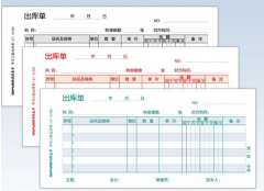 用友t+安裝了為什么不能用??？