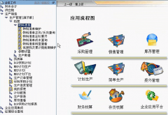 裝用友u6都會(huì)遇到些什么問(wèn)題？