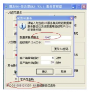 用友u6數(shù)據(jù)庫怎么安裝才正確啊？