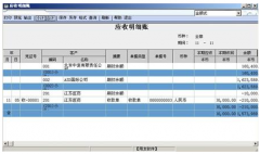 用友U6普及版多少錢(qián)能買(mǎi)到？