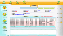 求免費(fèi)或便宜的會(huì)員管理軟件