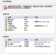 用友U872帳套恢復(fù)問題，有沒有可以幫忙解決的？