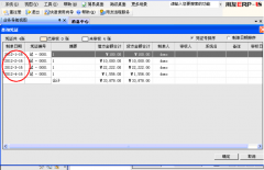 用友u872上年度轉(zhuǎn)入下年度應(yīng)該怎樣設(shè)置？