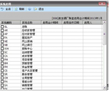 求用友U872的下載地址哪里有啊？
