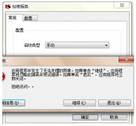 求用友U870下載地址，免費(fèi)的有嗎？