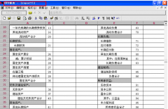 求用友u872安裝教程有嗎？謝謝