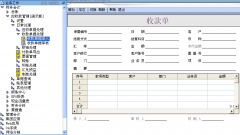 急求用友U852免費(fèi)下載地址有嗎？