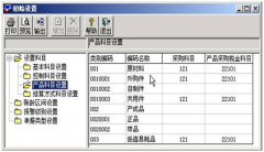 用友U852財(cái)務(wù)軟件免費(fèi)下載地址可以在哪里找到？