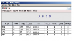 安裝用友u852客戶端,顯示資源不足怎么辦？