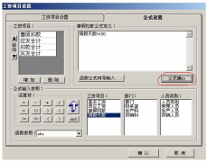 用友u852版本引入帳套的時(shí)候不知該如何操作？