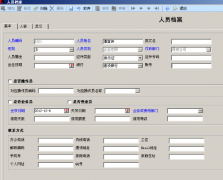 用友U890版本運(yùn)行速度很慢，如何才能提高??？