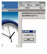 在安裝用友U890時運(yùn)行錯誤429，怎么改？