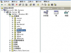 用友u890破解版有嗎？好用不？