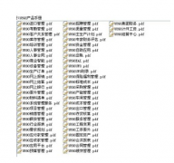 用友U890安裝后無(wú)法連接上數(shù)據(jù)庫(kù)是怎么回事？