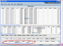 用友NC系統(tǒng)無法登錄是怎么回事??？