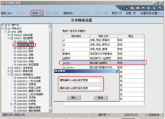 用友nc系統(tǒng)的操作手冊(cè)，誰有啊跪求?。?！