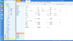 用友ERP軟件最新版本是多少？