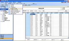 用友erp培訓(xùn)哪里有？
