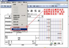 關(guān)于用友ERP系統(tǒng)的問(wèn)題誰(shuí)比較清楚？