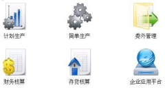 如何正確安裝用友財務(wù)軟件呢？