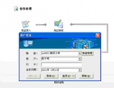 用友財(cái)務(wù)軟件如何進(jìn)行數(shù)據(jù)備份的？