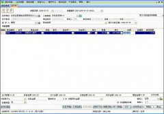 請問誰有用友財(cái)務(wù)軟件免費(fèi)版？發(fā)我一個(gè)