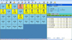 哪里有免費(fèi)版的餐飲管理軟件？
